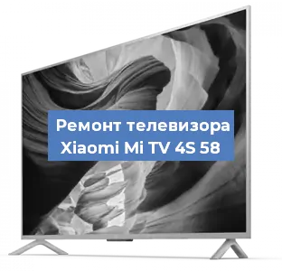 Замена материнской платы на телевизоре Xiaomi Mi TV 4S 58 в Ростове-на-Дону